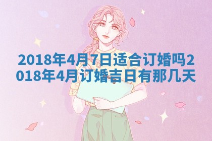 2026年02月28日出生毛姓男宝宝八字五行取名禁忌与建议