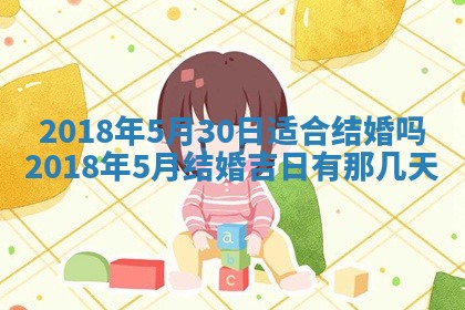 2025年10月26日老黄历财神方向