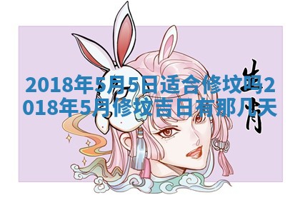 2025年10月25日求财打麻将方向