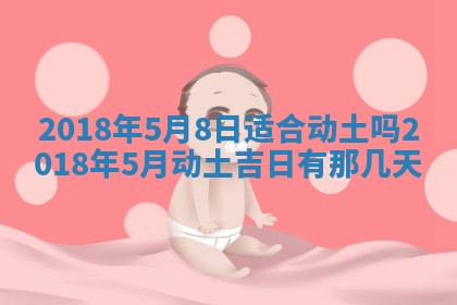 2025年10月29日打麻将吉位查询