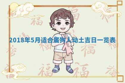 老黄历7月2日：嫁娶适宜分析,嫁娶吉日推荐