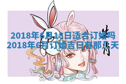 2025年10月29日打麻将吉位查询