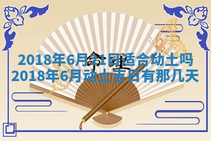 2025年10月25日求财打麻将方向