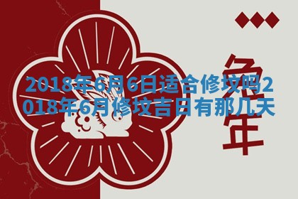 2025年10月25日求财打麻将方向