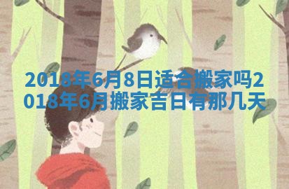 2026年02月28日出生毛姓男宝宝八字五行取名禁忌与建议