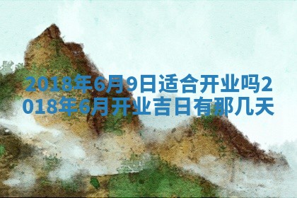 2025年10月26日老黄历财神方向