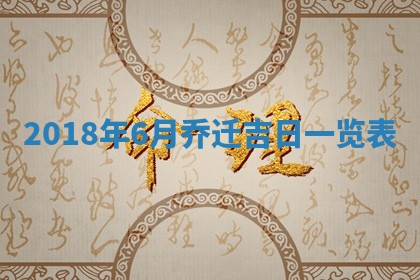2025年10月25日求财打麻将方向