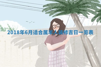 2025年10月29日打麻将吉位查询