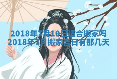 2026年02月28日出生毛姓男宝宝八字五行取名禁忌与建议