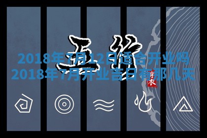 2025年10月26日老黄历财神方向