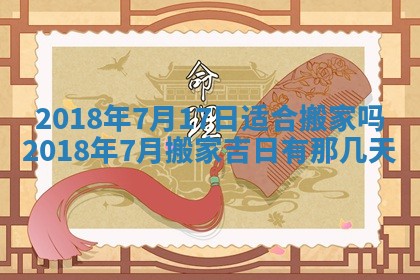 2026年02月28日出生毛姓男宝宝八字五行取名禁忌与建议