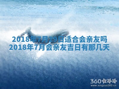 2025年10月29日打麻将吉位查询