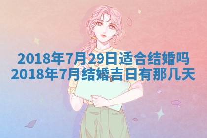 2025年10月29日打麻将吉位查询