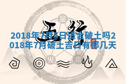 2026年02月28日出生毛姓男宝宝八字五行取名禁忌与建议