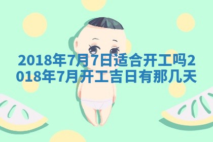 2025年10月25日求财打麻将方向