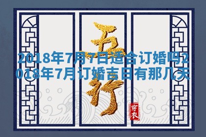 2025年10月25日求财打麻将方向