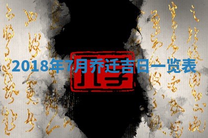 2025年10月25日求财打麻将方向