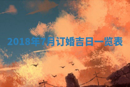 2025年10月25日求财打麻将方向