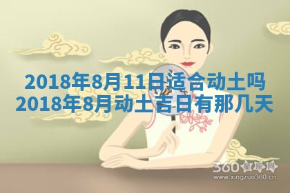 2025年10月29日打麻将吉位查询