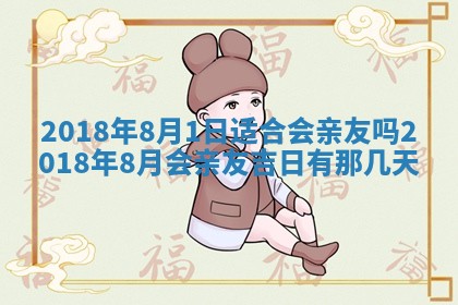 2025年10月29日打麻将吉位查询