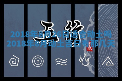 2025年10月29日打麻将吉位查询