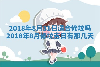 2026年02月28日出生毛姓男宝宝八字五行取名禁忌与建议