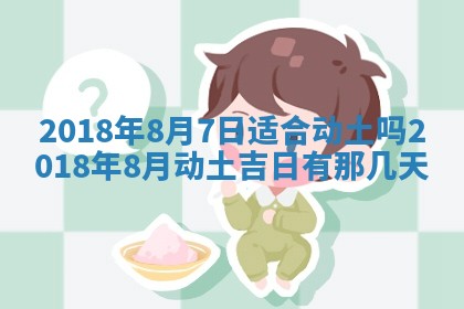 2025年10月25日求财打麻将方向