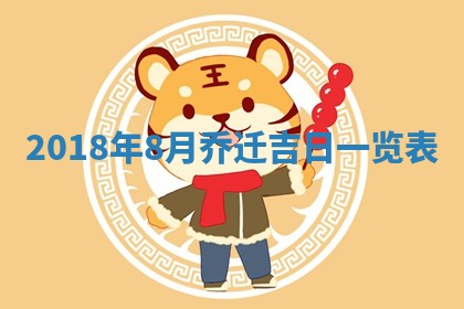 2025年10月25日求财打麻将方向