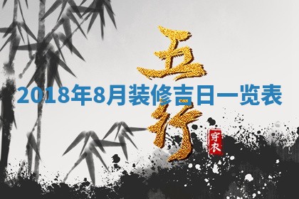 2025年10月25日求财打麻将方向