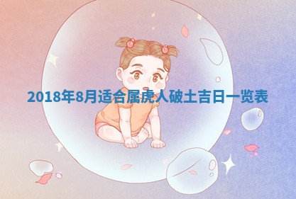 老黄历7月2日：嫁娶适宜分析,嫁娶吉日推荐