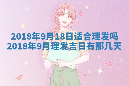 2025年10月29日打麻将吉位查询