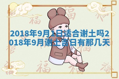 2026年02月28日出生毛姓男宝宝八字五行取名禁忌与建议