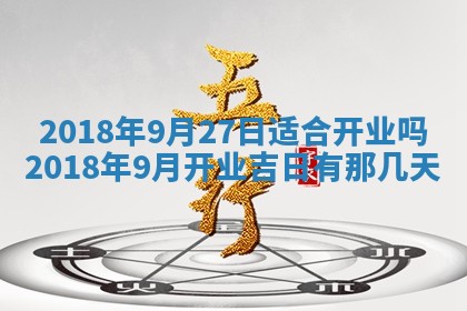 2026年02月28日出生毛姓男宝宝八字五行取名禁忌与建议