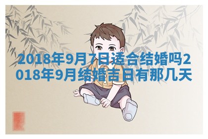 2026年02月28日出生毛姓男宝宝八字五行取名禁忌与建议