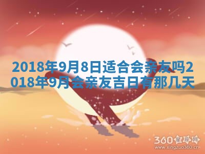 2025年10月25日求财打麻将方向