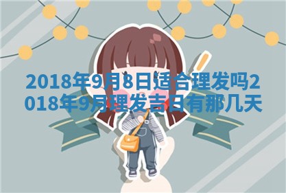 2025年10月25日求财打麻将方向