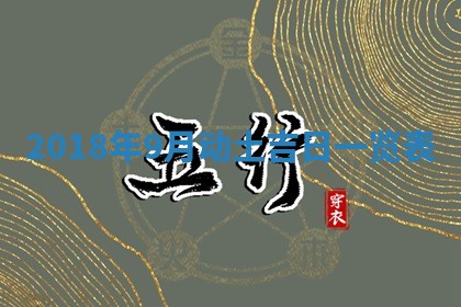 2025年10月25日求财打麻将方向