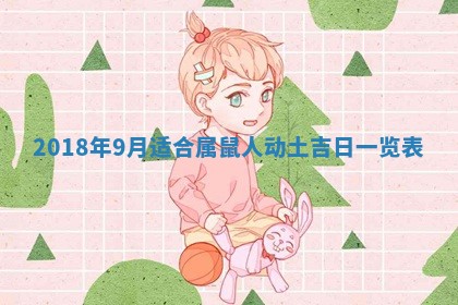 2025年10月26日老黄历财神方向