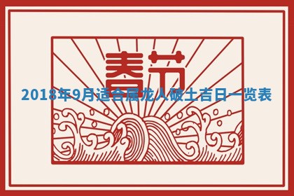 老黄历7月2日：嫁娶适宜分析,嫁娶吉日推荐