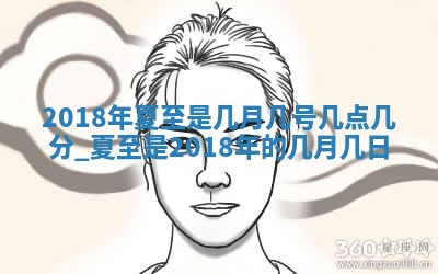 2025年6月18日适合议婚吗,订婚吉日查询