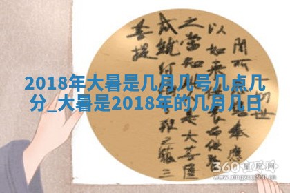 2025年6月18日适合议婚吗,订婚吉日查询