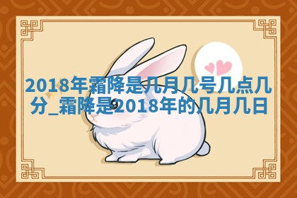 2025年6月18日适合议婚吗,订婚吉日查询