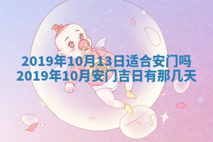 2025年10月24日打麻将财神吉位专业分析