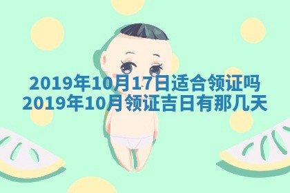 2025年10月24日打麻将财神吉位专业分析
