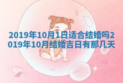 2026年公历3月适合搬家的日子