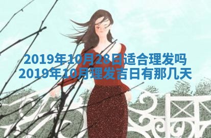 龚姓2026/01/15出生女宝宝起名全攻略：名字推荐与禁忌字分析