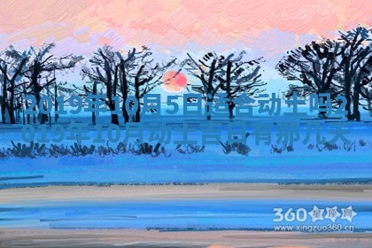 龚姓2026/01/15出生女宝宝起名全攻略：名字推荐与禁忌字分析