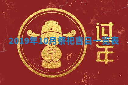 周姓2026/01/22出生男宝宝起名全攻略：名字推荐与禁忌字分析