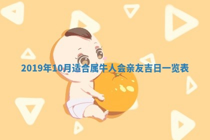 2025年6月18日适合议婚吗,订婚吉日查询