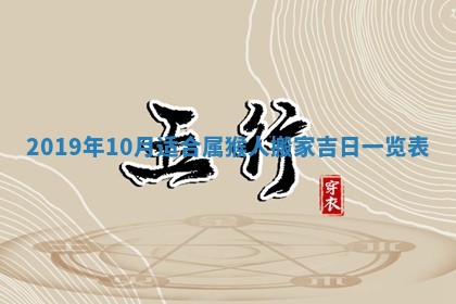 2025年10月25日求财打麻将方向